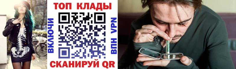 Купить наркоту Осинники ГАШ  kraken tor  А ПВП  Каннабис  МЕФ  Cocaine 