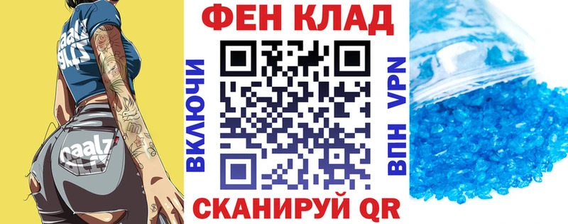 АМФ 98%  продажа наркотиков  Осинники 