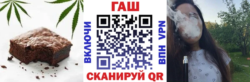 Печенье с ТГК марихуана  Осинники 