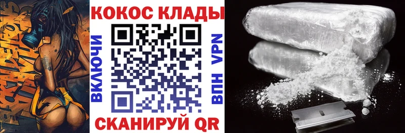 COCAIN 98%  где продают   кракен ТОР  Осинники 