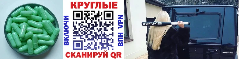 Экстази Punisher  продажа наркотиков  omg ONION  Осинники 