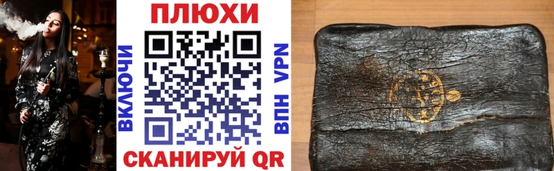 Гашиш Cannabis  закладки  Осинники 