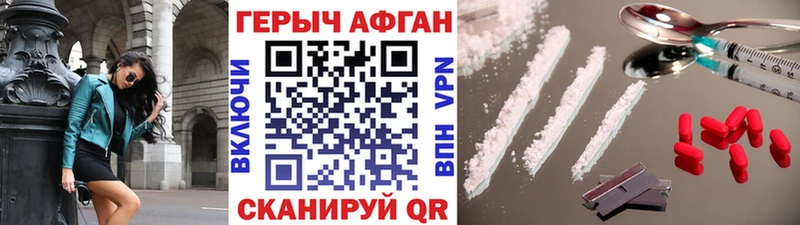 даркнет Telegram  Осинники  Героин белый 