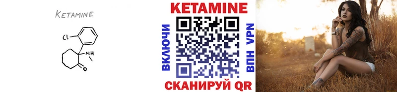наркошоп мега ONION Кетамин ketamine Осинники