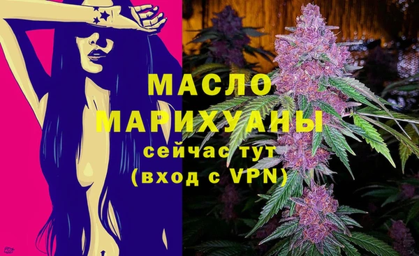 кокаин VHQ Арсеньев