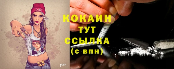 прущая мука Осинники