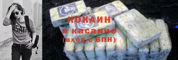 кокаин VHQ Арсеньев