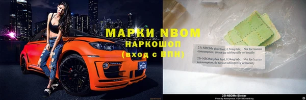 кокаин VHQ Арсеньев