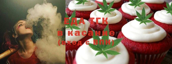 кокаин VHQ Арсеньев