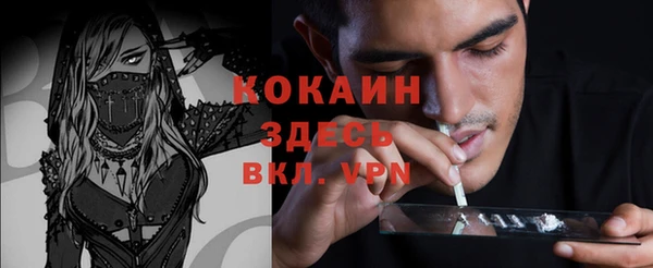 кокаин VHQ Арсеньев