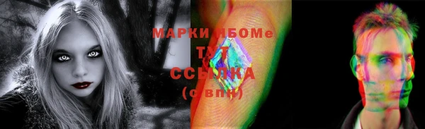 героин Армянск