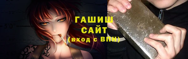героин Армянск