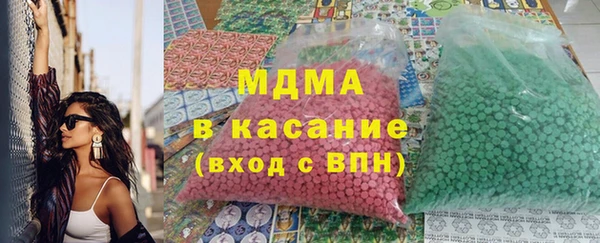 кокаин VHQ Арсеньев