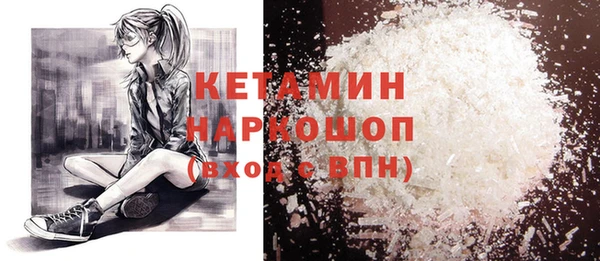 кокаин VHQ Арсеньев