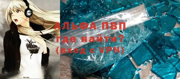 героин Армянск