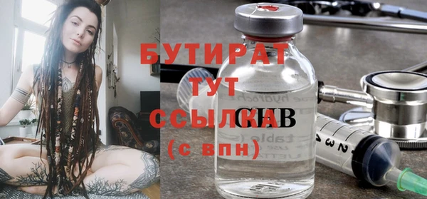героин Армянск
