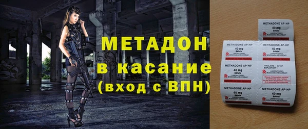героин Армянск