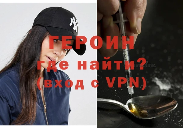 герыч Осташков