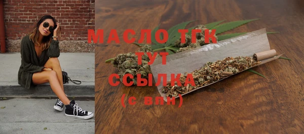 герыч Осташков