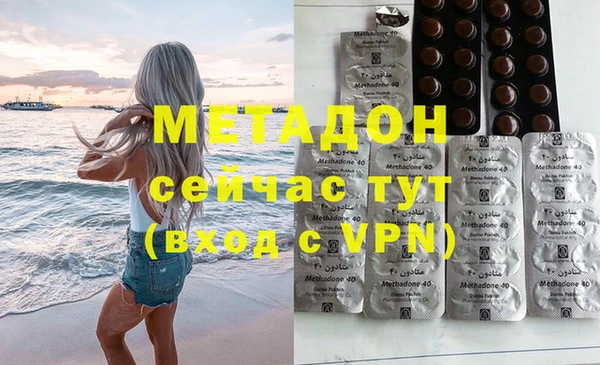 кокаин VHQ Арсеньев