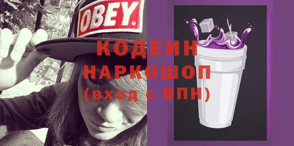 героин Армянск