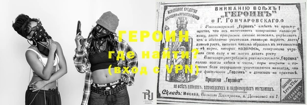 кокаин VHQ Арсеньев