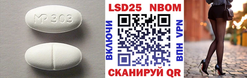 LSD-25 экстази кислота Осинники
