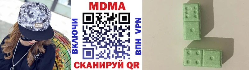 МДМА кристаллы купить наркоту Осинники
