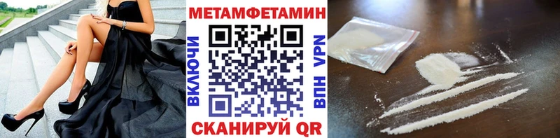 Первитин винт  KRAKEN маркетплейс  Осинники 