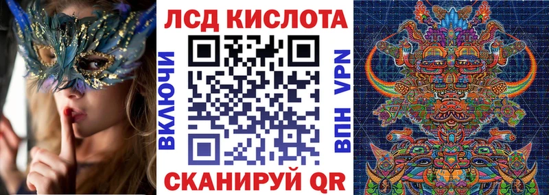Наркотические марки 1500мкг  дарк нет телеграм  Осинники 