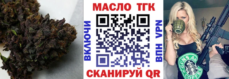 ТГК жижа  купить   дарк нет какой сайт  Осинники  ссылка на мегу как войти 