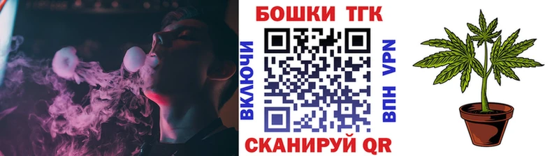 Бошки Шишки OG Kush  Осинники 